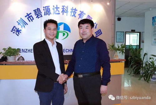 熱烈慶祝河北承德企業加盟代理碧源達電磁采暖爐，開啟綠色供暖新篇章