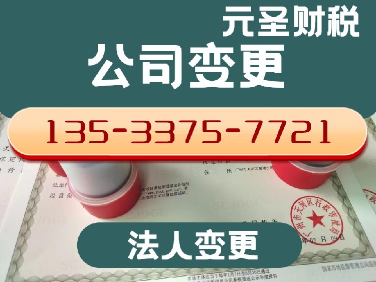 南沙區(qū)企業(yè)一站式服務(wù) 公司注冊(cè)、地址租賃與財(cái)稅代理全攻略