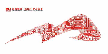 南昌地鐵 軌道上的千年對(duì)話，連接歷史與未來